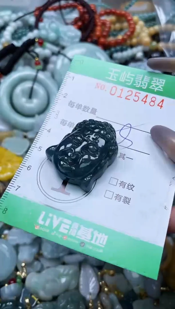 翡翠未镶嵌颈饰闪购0125484