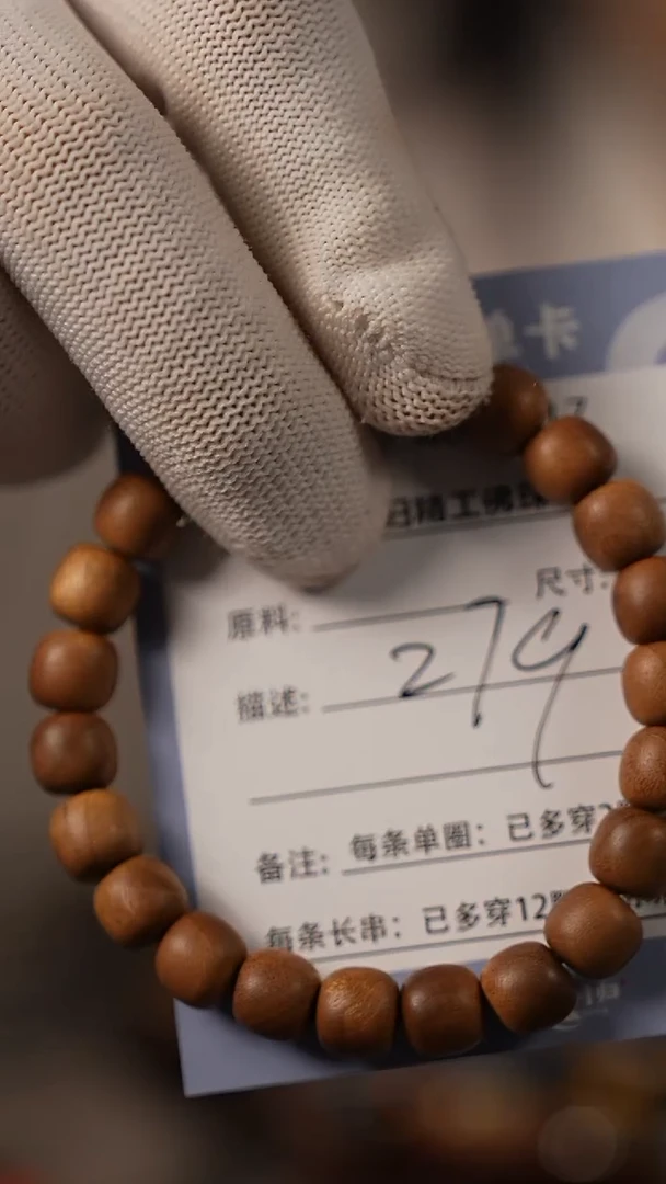 枣木龙虎山官方直发