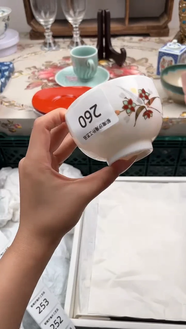 瓷片湘*P         260