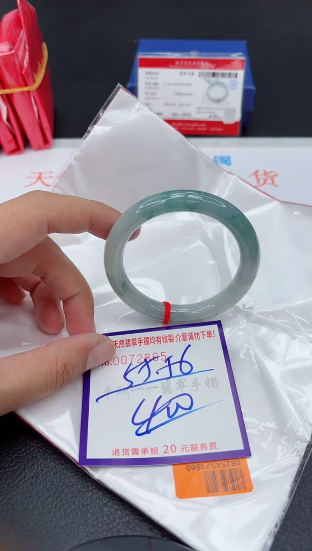 未镶嵌手镯翡翠1111111