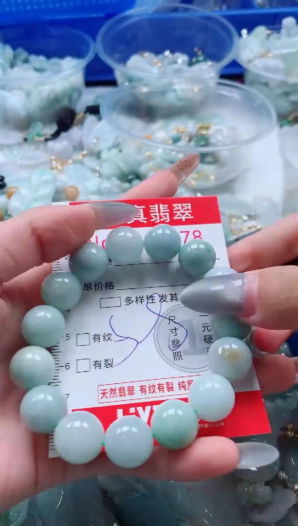 吊坠(不含链)未镶嵌翡翠5978