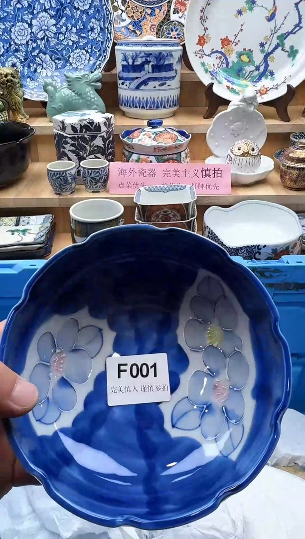 【闪购商品】碟001