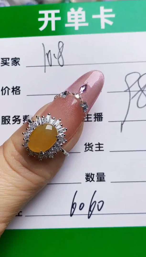 银S925镶嵌戒指翡翠6060