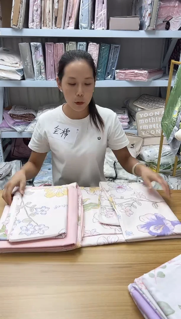 棉纯棉四件套200*230