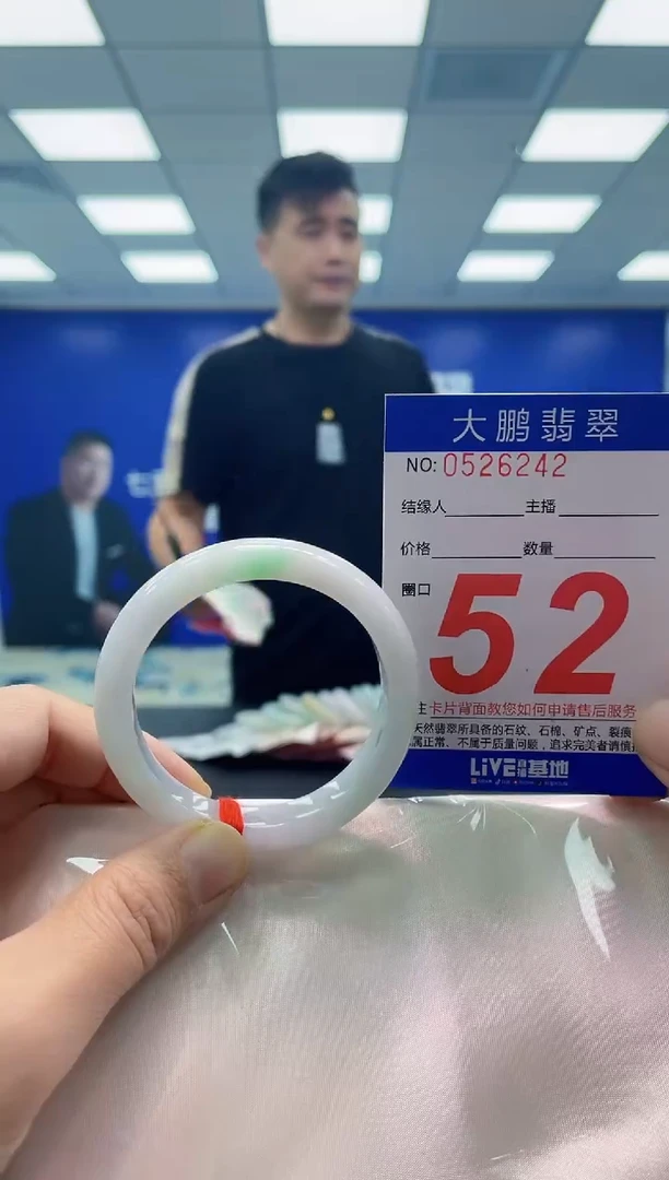未镶嵌手镯翡翠唔*AAAAAAAAAA