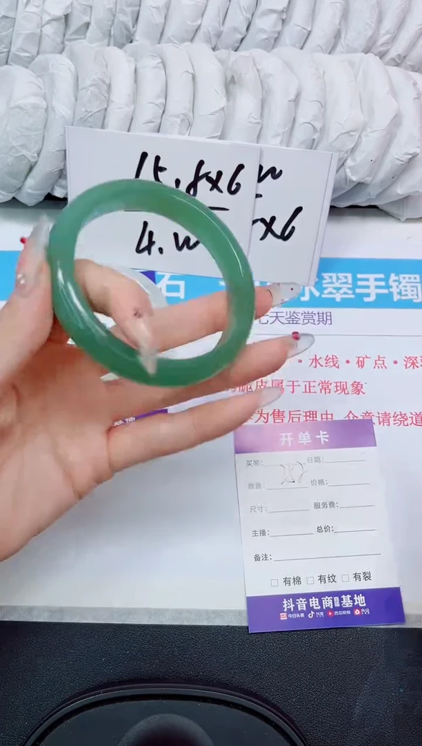 石英岩玉手镯未镶嵌252/60