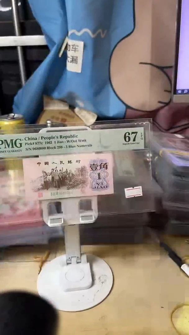 9686090圆圆号67分！！！！