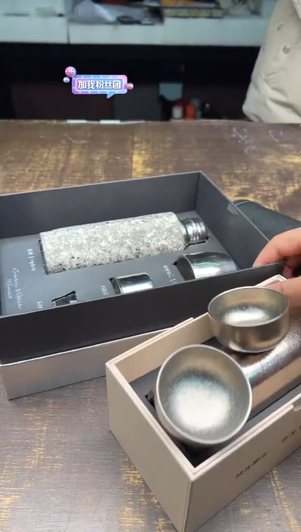 【闪购商品】/天沏茗和380毫升（银）+2杯+小保温杯