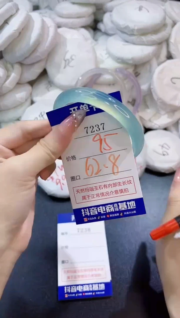 玛瑙/玉髓手镯未镶嵌7237