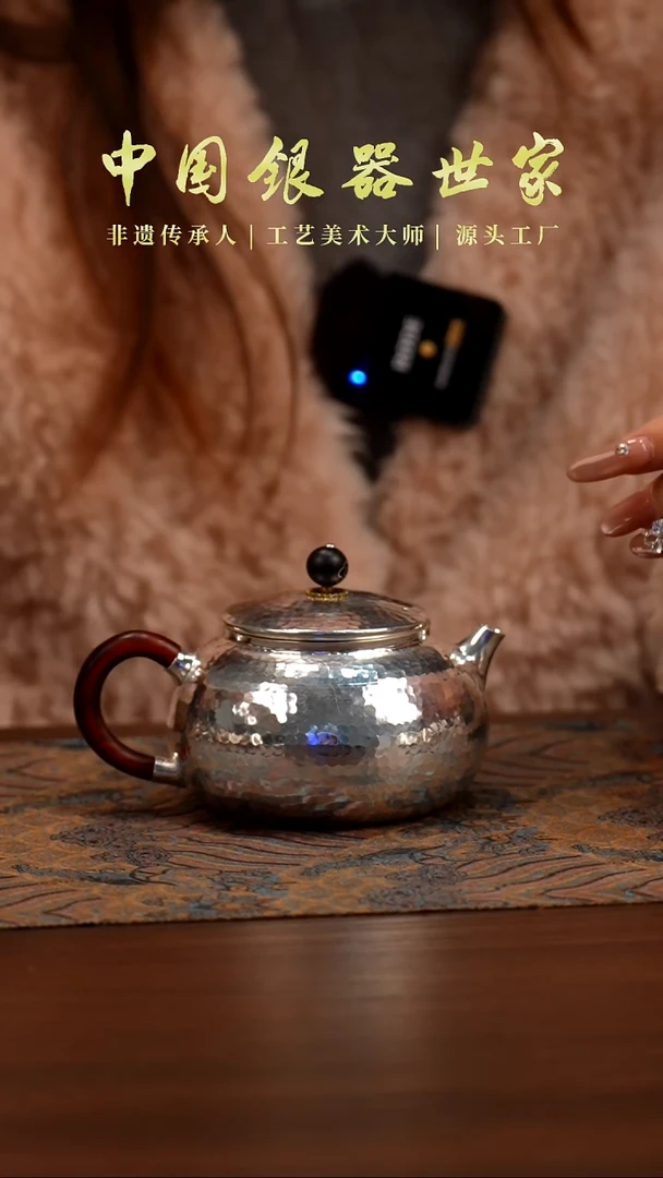 锤纹泡茶壶·····