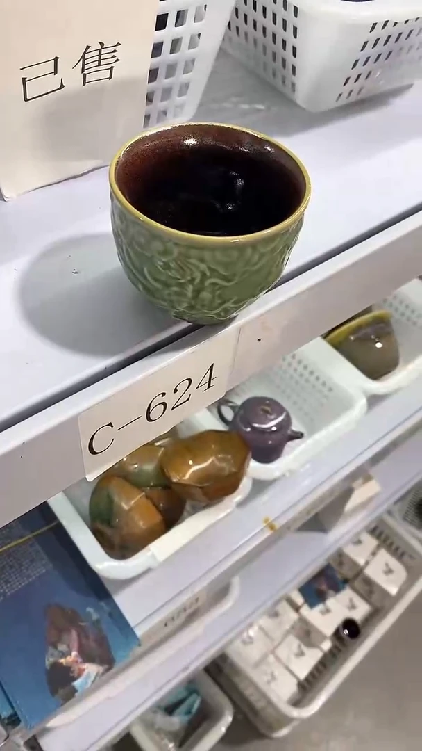 瓷片C673陶瓷茶具茶器