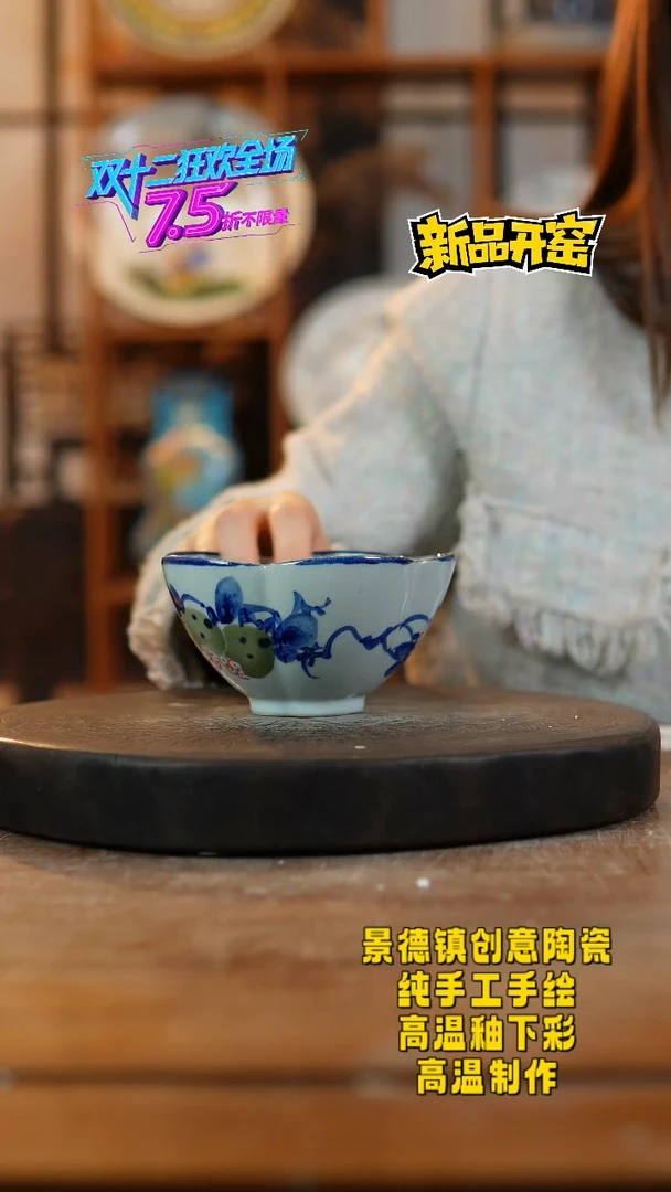 其他陶613景德镇瓷器