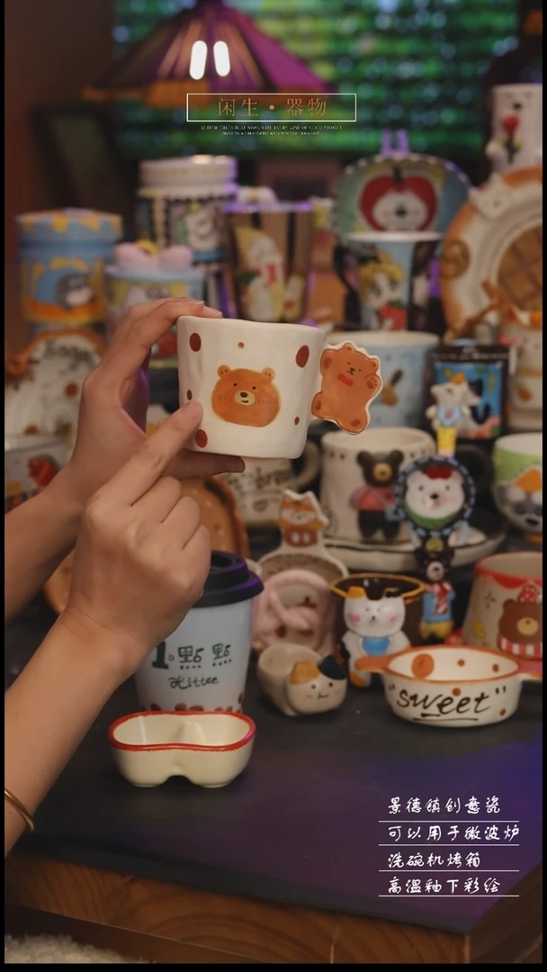 陶瓷景德镇可爱设计师款陶瓷