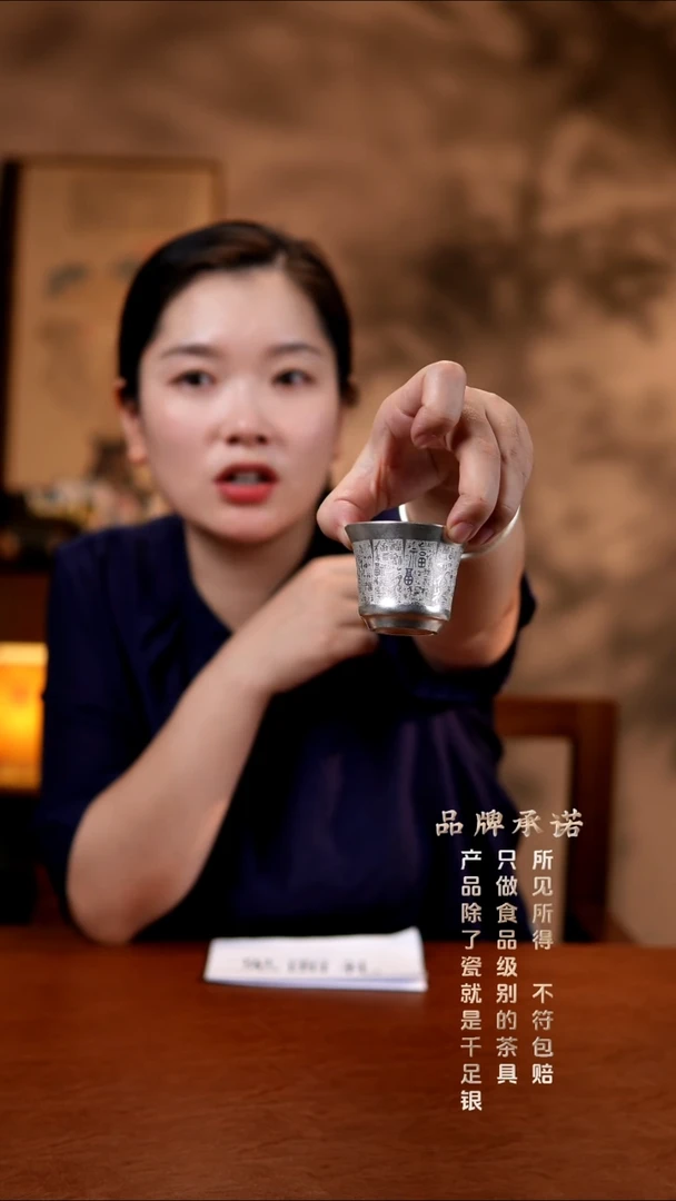 百福小客杯............
