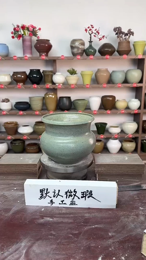 【闪购商品】陶瓷19-高15口16瑕