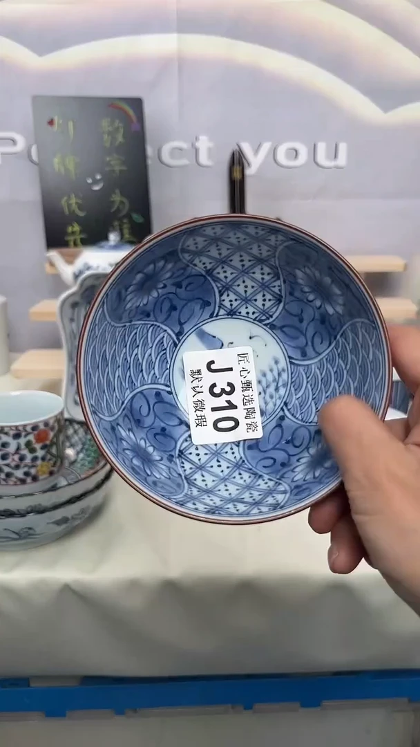 瓷片闪购产品默认破损J310