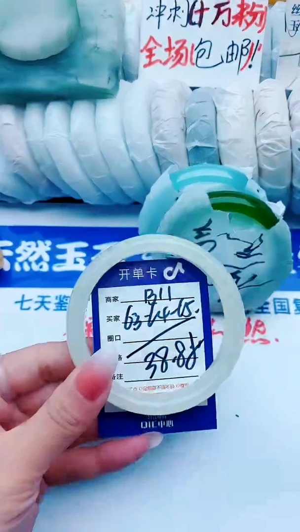 【闪购商品】石英质玉手镯未镶嵌B11+63-64