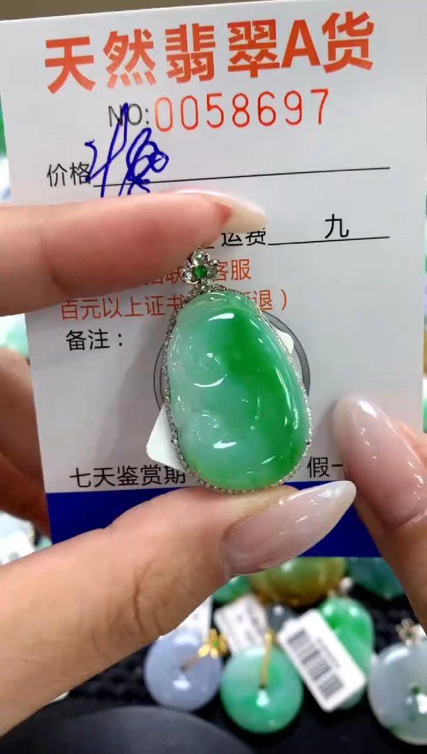 翡翠18K金镶嵌颈饰1111111111111111