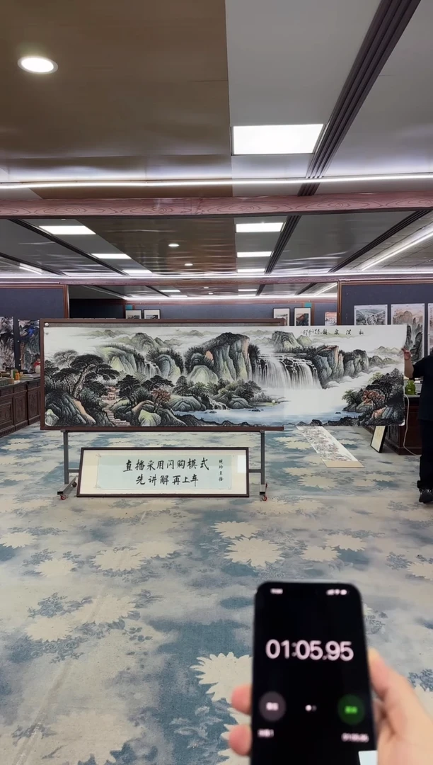 国画夏***心W-邵明义-小丈二-山水国画