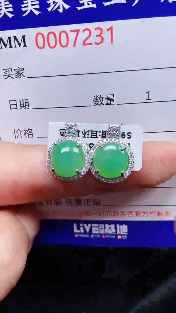 颈饰银S925镶嵌翡翠7231