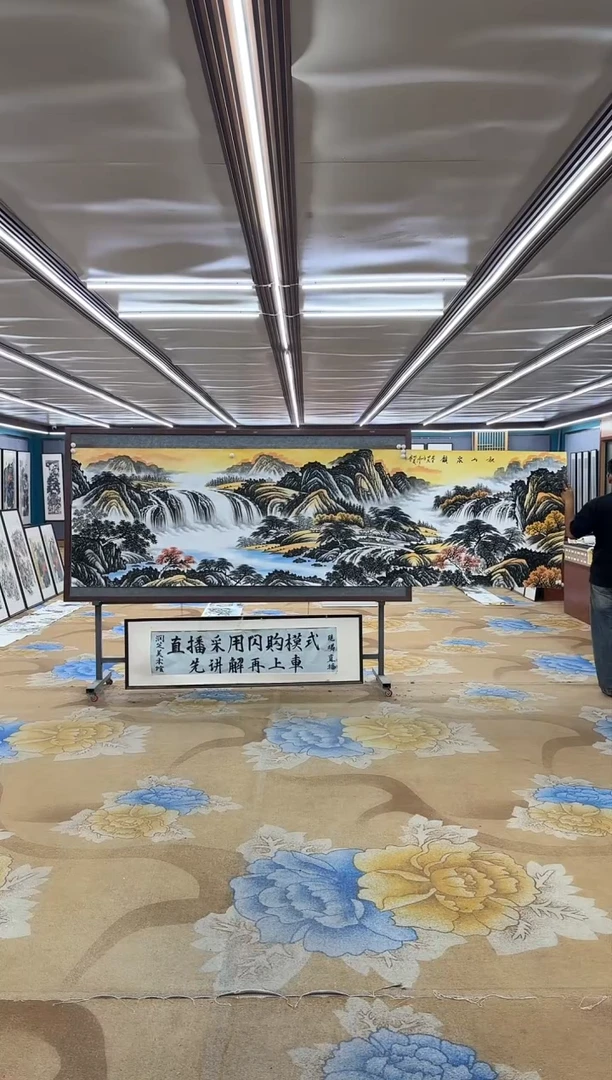 绘画冻*DC 邵明义-小丈二-山水国画