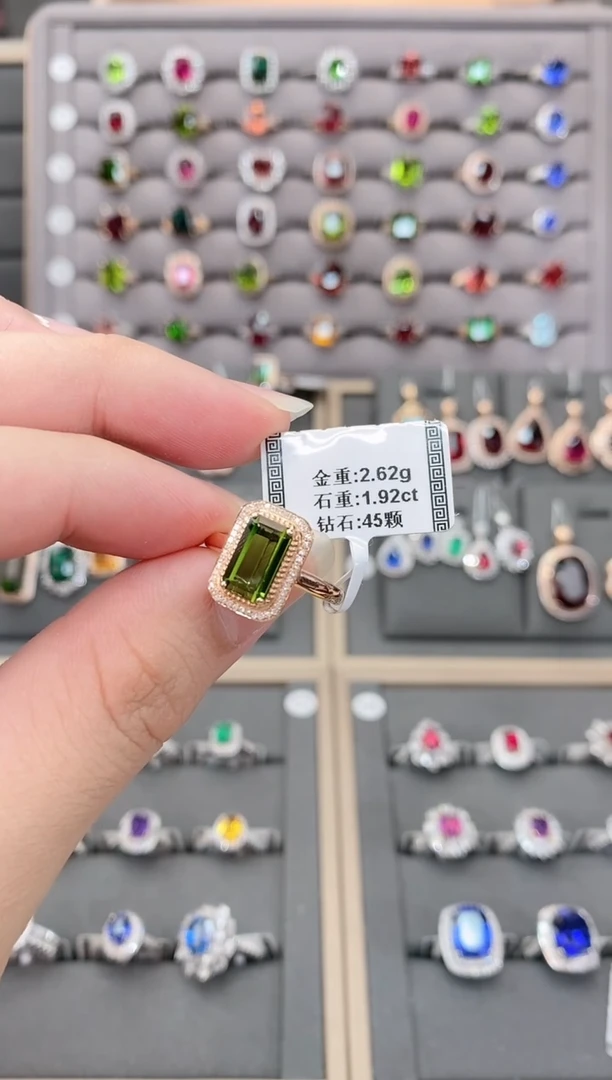 碧玺戒指18K金镶嵌1.92