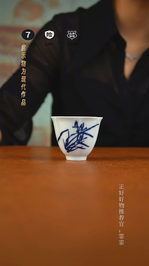 杯子景德镇手绘茶器