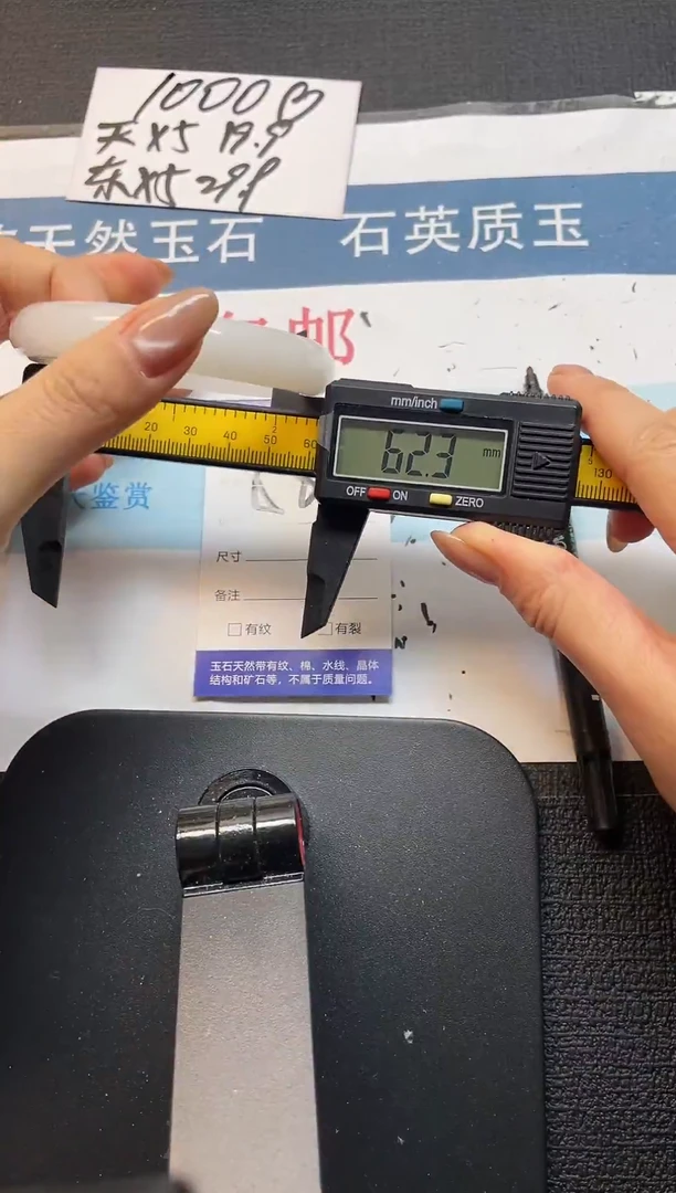 未镶嵌手镯石英质玉58-62