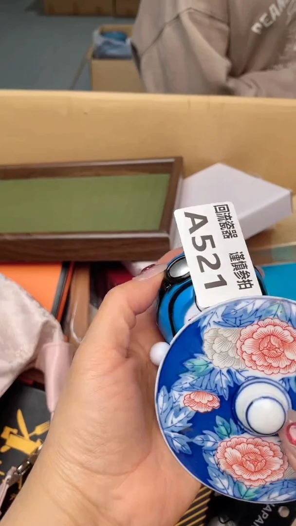 瓷片黄*1312312323123