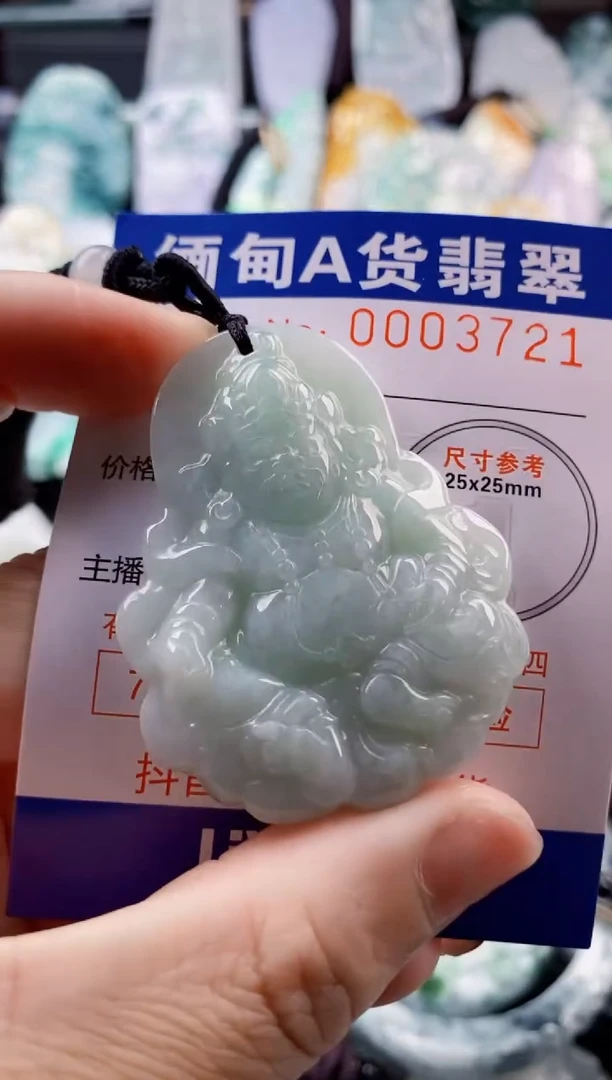 翡翠未镶嵌吊坠(不含链)1