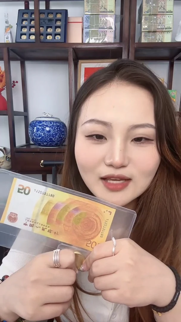 塑料70周年纪念钞单张不挑号+旦角