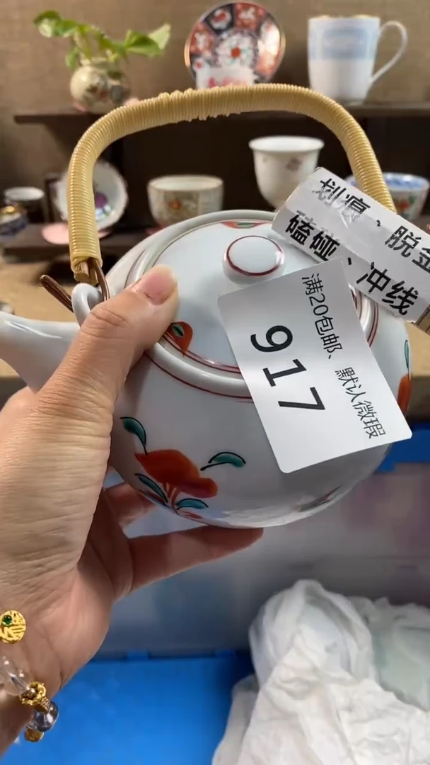 其他陶用****3917满20包邮，感谢支持。