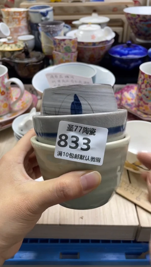 【闪购商品】摆件圣77的陶瓷小店833