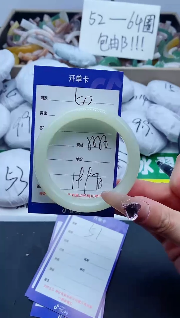 【闪购商品】石英质玉手镯未镶嵌50-56