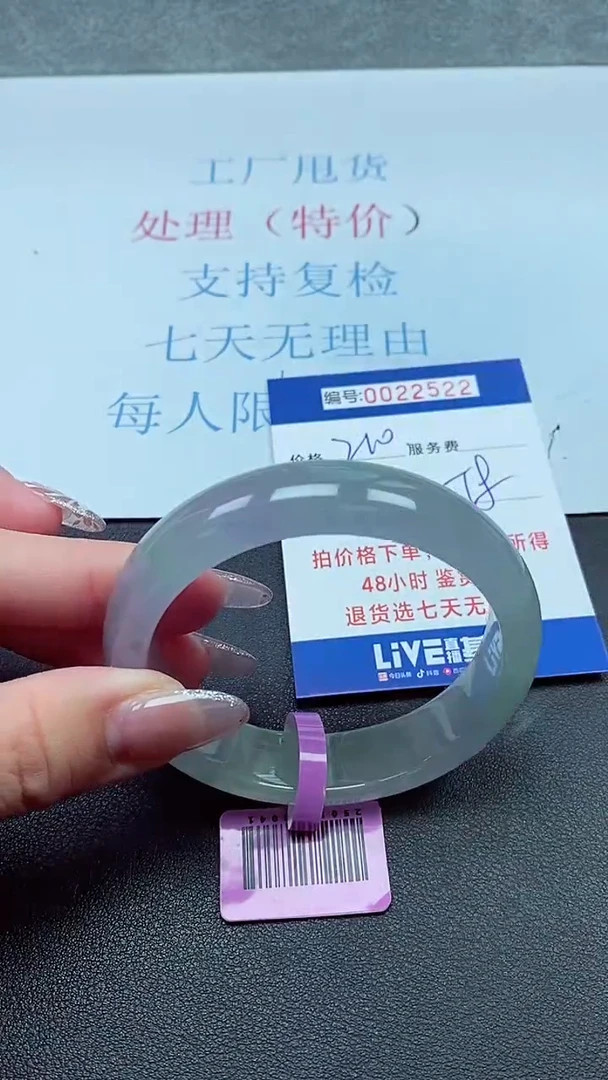 以实物为准00022522