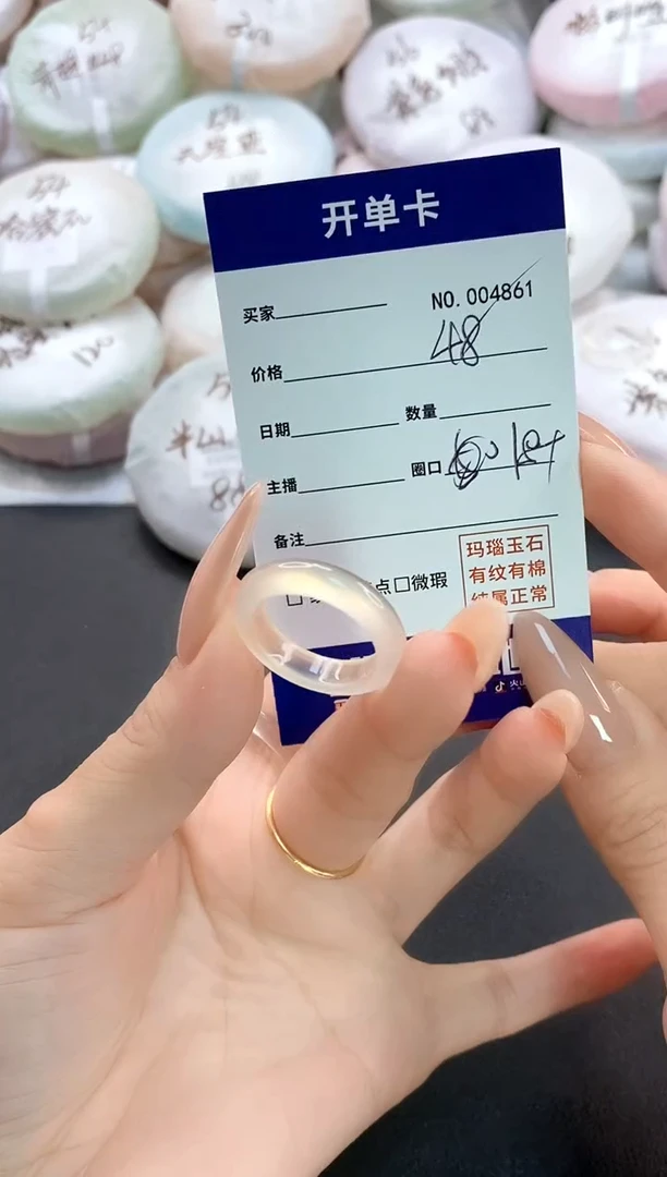手镯玛瑙/玉髓未镶嵌j****x4861玛瑙戒指18-19mm