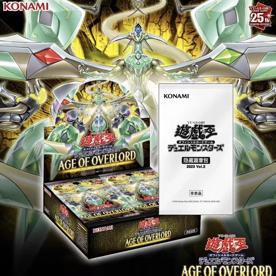 游戏王1202盲盒代拆三包