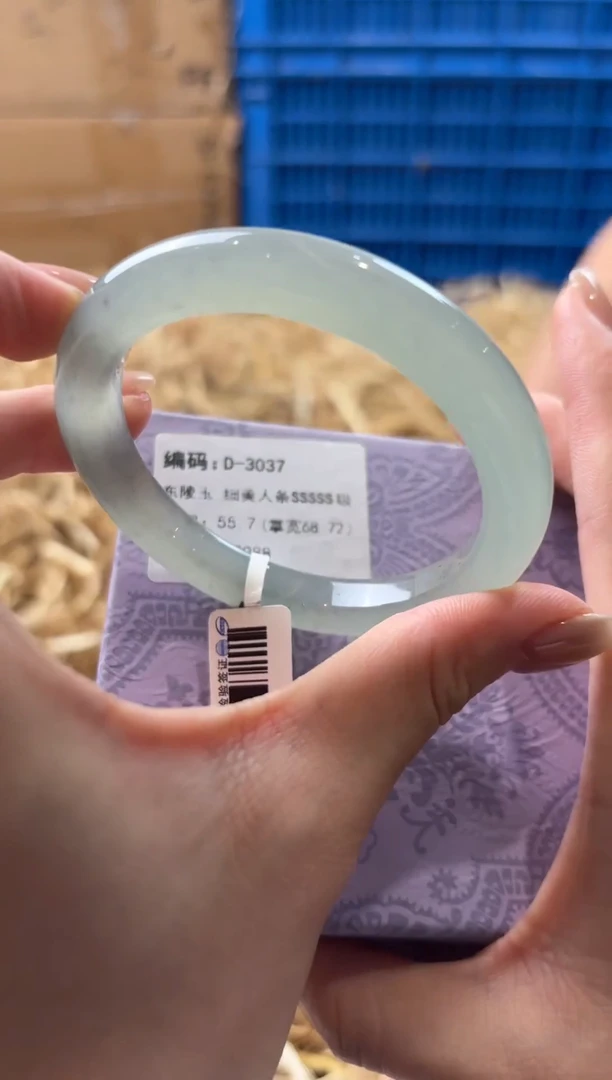 未镶嵌手镯石英质玉D-3037