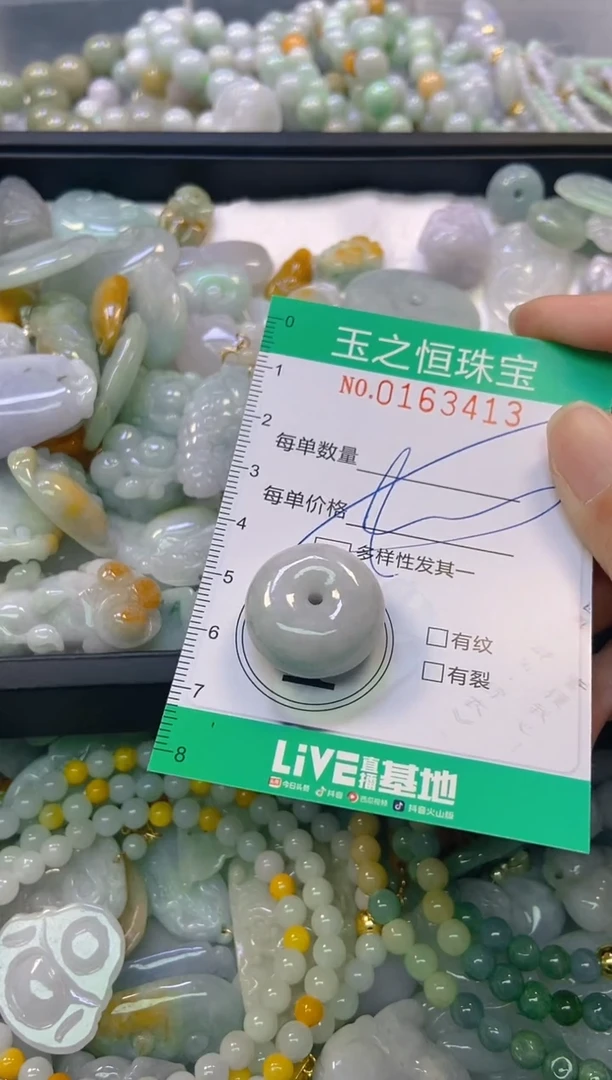 颈饰未镶嵌翡翠闪购0163413多样性发其一