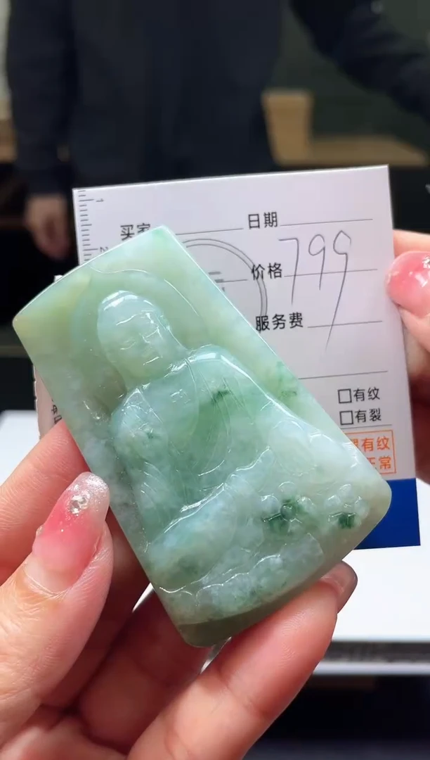 【闪购商品】定制翡翠未镶嵌毛货商品不退换/