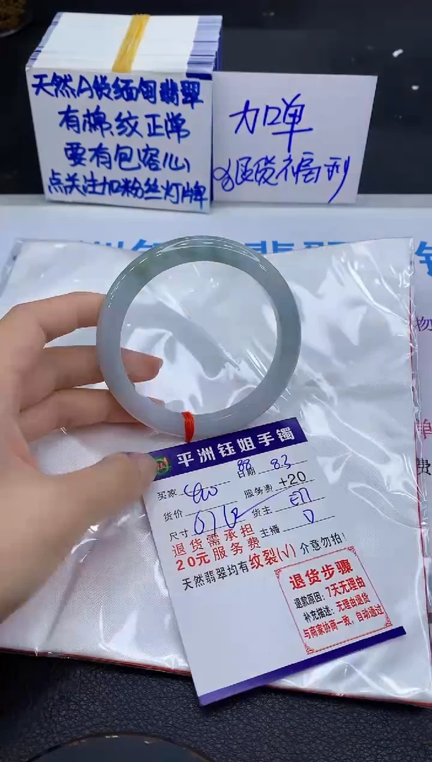 翡翠手镯未镶嵌11111111111