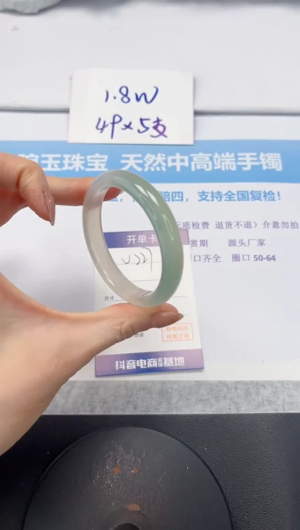 石英质玉手镯未镶嵌V227-52