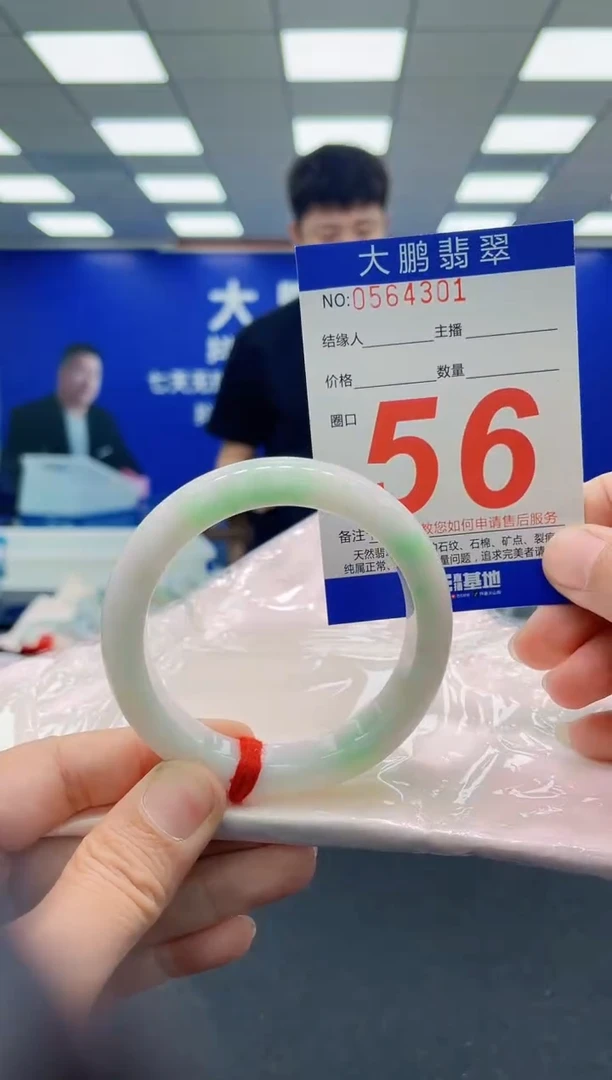 未镶嵌手镯翡翠AAAAAAAAAAAAAAAAAA