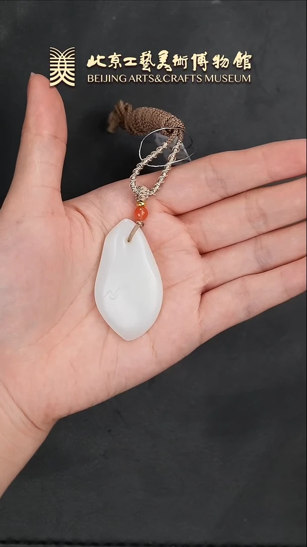 【闪购商品】和田玉挂件未镶嵌B0119GMD573石韵挂坠