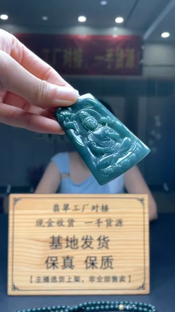 未镶嵌定制翡翠********377