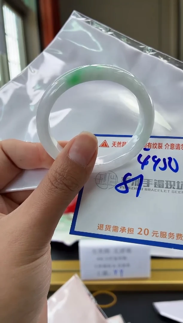 未镶嵌手镯翡翠11111111111