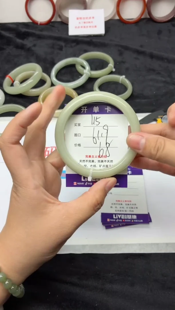 未镶嵌手镯石英质玉115