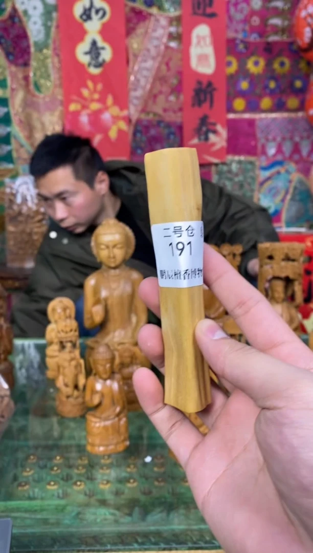 【闪购商品】檀香木2号仓~钢印小条料42克