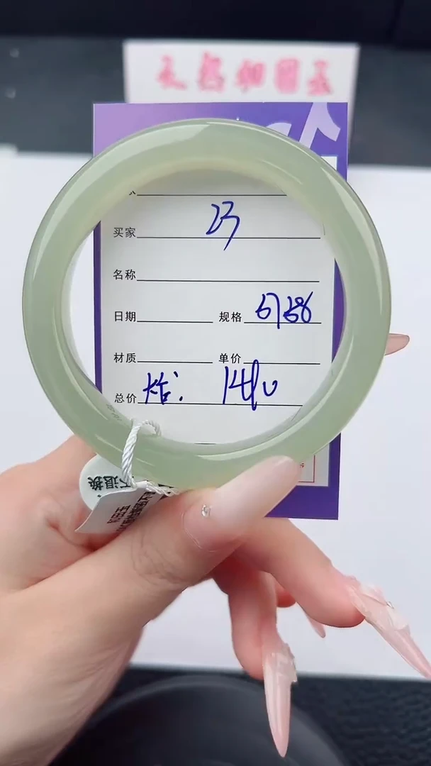 未镶嵌手镯和田玉23碎玉微色差T4