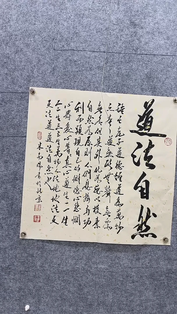 书法书法绘画链接